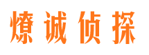 靖宇外遇调查取证